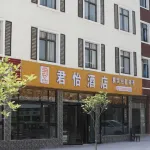 Fairy Mountain Junyi Hotel Hotel berhampiran Wulong Xiannvshan National Forest Park Management Office