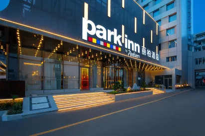 Park Inn by Radisson Shaoxing China Textile City Keqiao Ancient Town