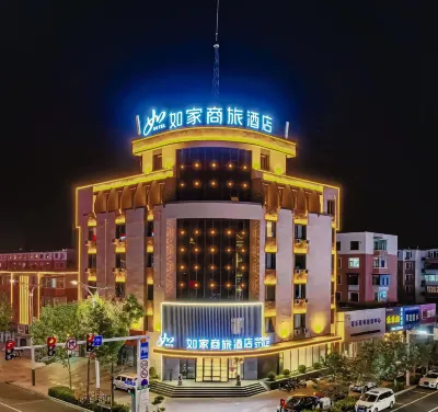 Homeinn Style Hotels near Xiongfeng Oil And Grain Food Store