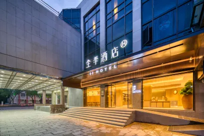 All Seasons Hotel (Shanghai Pudong Airport Chuansha Road)