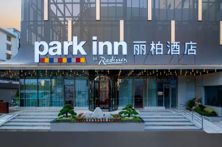 Park Inn by Radisson Shaoxing China Textile City Keqiao Ancient Town