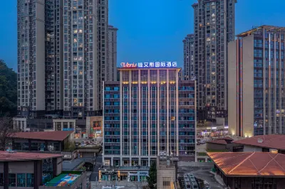 Veris International Hotel (Guiyang Huaxi Mei's Guobinfu) Отели рядом с достопримечательностью «Гучжоу Легкий Технический Институт»