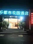 Urban Garden Hotel (Pingyang Bus Station Yahe Road Branch) Hotel berhampiran Wuyang Station