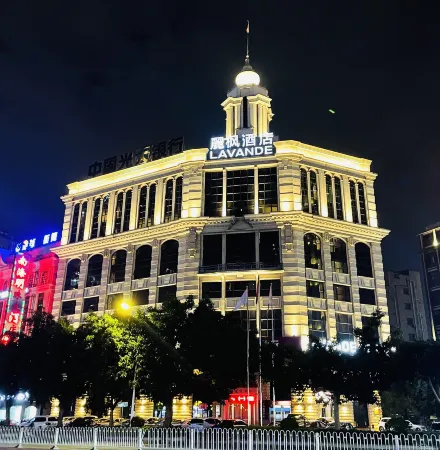 Lavande Hotel (Huizhou Huiyang Station)