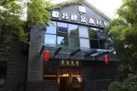 Huiyin  Building  Water  B&B Отели в г. Луан