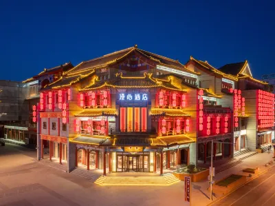 Shenyang Middle Street Forbidden City Manxin Hotel Hotels near Shineway Frozen Fresh Meat (Donghu Street)