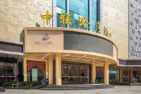 Zhonglian Harbor Hotel Hotels in Shanwei