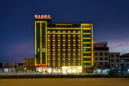 Vienna  hotel (Jieyang Chaoshan terminal)