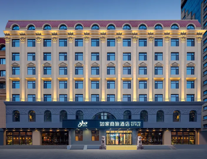 Home Inn Hotel (Harbin Central Street Pedestrian Street)