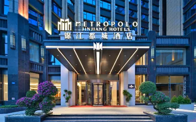 Jinjiang Metropolo Quanzhou Jinjiang Airport Sunshine Plaza Airport Hotel Hotel in zona Anping Station