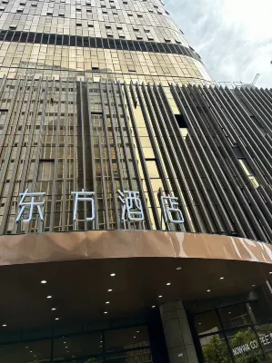 Yiwu Oriental Hotel