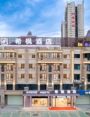 希楓酒店（靖西市四季樂活店） Hotel a Jingxi