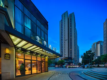 Ji Hotel (Chengdu High-tech University of Electronic Technology)