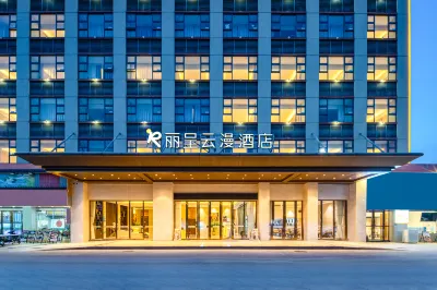 Rezen Yunman Hotel Hotels in Zhuhai