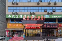 Huangting Hotel (Jinxiu Road No.1 Branch)