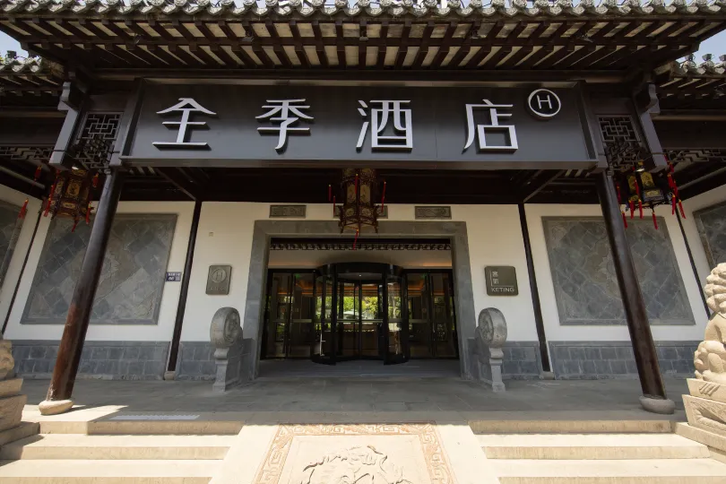 Ji Hotel (Suzhou Guanqian Street)