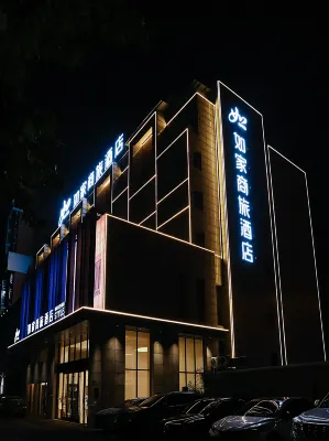 Home Inn Business Hotel (Guangcai City Branch, Huaihe West Road, Suzhou) Hotels near Suzhou Railway Station