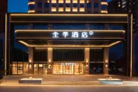 JI Hotel (Anyang Linzhou Taihang Road Branch) Hoteles cerca de Sansheng Hall