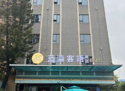 Lanying Hakka Hotel (Guangzhou Baiyun International Airport Branch)