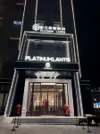 Bolandis Hotel (Xinyuan County People's Square Store)