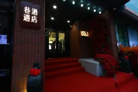 Xiangyu French Retro Hotel (Yanji Department Store West Market Branch)