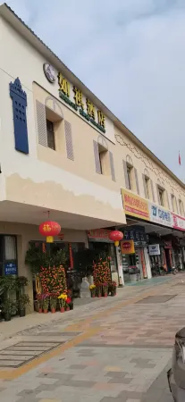 Kaiping Chikan Rugao Hotel