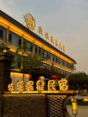 Muyao Hot Spring B&B (Xinzhou Ancient City Branch) Hotels near North Shopping Mall