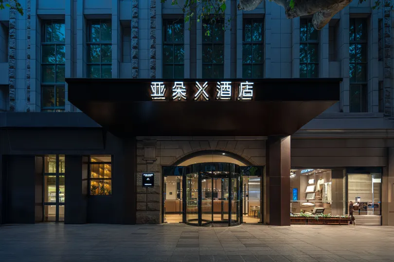 Shanghai Xujiahui Wantiguan Atour X Hotel