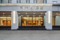 JOYINN Z HOTEL(Meishan East High-speed Railway Station San Su Wanda Plaza ) Hotel in zona Meishan Administration College