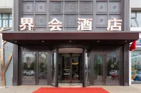 Jiehui Hotel Hotels in der Nähe von Baoligen Passenger Transport Terminal