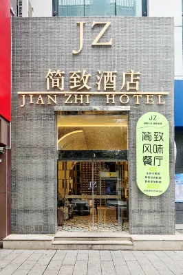 Jianzhi Hotel (Urumqi People's Square)