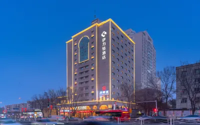 Yilite Hotel Hotels near Folk Street and Folk Custom Museum of Xinjiang Uygur