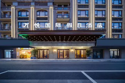 Yiwu Wanyue International Hotel (Airport Railway Station)