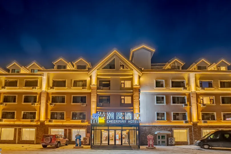 Chaoman Hotel (Changbai Mountain North Scenic Area Tourist Distribution Center)