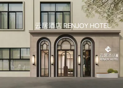 Yunju Hotel RENJOY Hotel (Xiamen Zhongshan Road Pedestrian Street Branch) Hotels near GROTTO