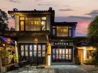 Yilan Guesthouse Hotels near Ten-hole Bridge