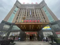 Wealth Hotel Hotels in Ningde