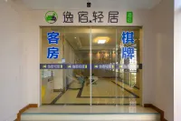 Yisu Light Residence Hotel (Ningbo Wangchunqiao Subway Station) Hotels near Ningbo Xinyi Elementary School Gymnasium