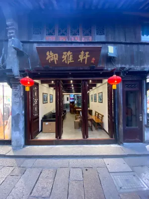 Yuyaxuan Inn Hotels near Hengli Shopping Plaza