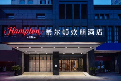 Hampton by Hilton Wuxi Dongting Hotels near Ksitigarbha’s Hall