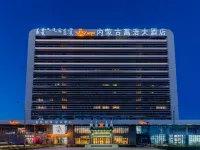 Inner Mongolia Wanhao Hotel Hotels near Inner Mongolia Vocational College of Chemical Technology (New Campus) - Teaching Building