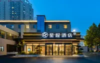 Xingcheng Pingdingshan Guangming Road Hotel Hotel berhampiran Henan University of Urban Construction Department of Law