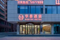 Hua Tai Hotel Отели в г. Чжунян