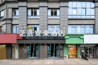 Yixuanan Lai Hotel (Wuxi Train Station North Square Central Station)