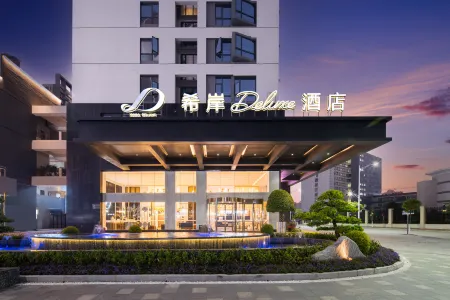 Yunfu Xinxing Xi'an Deluxe Hotel