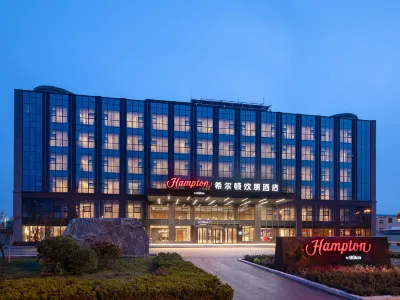 Hampton by Hilton Taian Mount Hotels in der Nähe von Taishan University Materials and Chemical Engineering Department