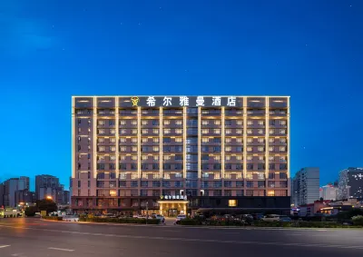 Hill Yaman Hotel Fenggang Отели в г. Фэнгана