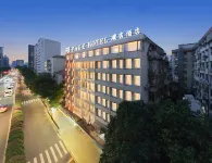 PAGE HOTEL (Beijing Road Memorial Hall Subway Station Branch)