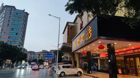 Guangzhou Prince Hotel (Huadu Shiling Leather City)