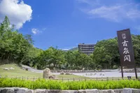 Arima Onsen Motoyu Kosenkaku